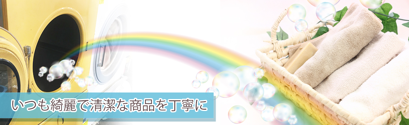 株式会社ニコニコ